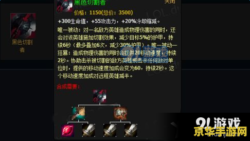 英雄联盟训练模式怎么叠虫子大招 英雄联盟训练模式叠虫子大招技巧解析