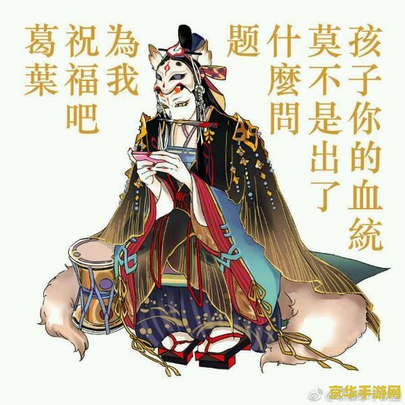 阴阳师周年庆 阴阳师周年庆狂欢盛典：式神齐聚，共庆荣耀时刻