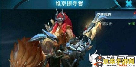 王者荣耀的碎片怎么用 王者荣耀碎片使用指南