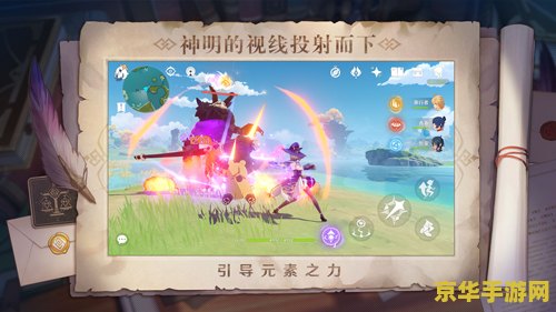 原神雷电将军被村民c &lt;h3&gt;原神雷电将军：游戏中的英勇传奇&lt;/h3&gt;