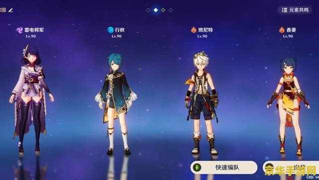 原神哪些五星角色值得培养 原神中值得培养的五星角色深度解析 原神哪些五星角色值得培养 原神中值得培养的五星角色深度解析