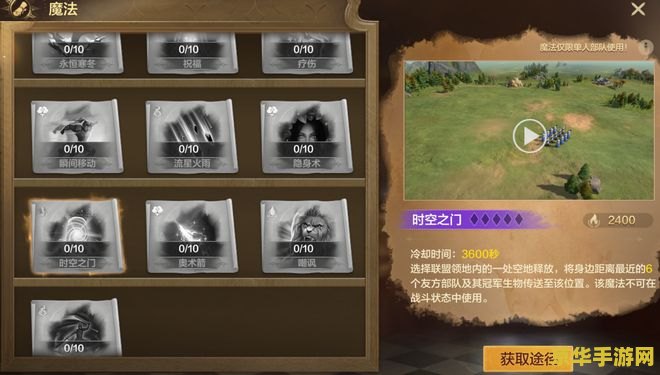 英雄无敌秘籍 英雄无敌秘籍大揭秘