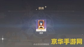 原神深渊第三层解锁 原神深渊第三层解锁:探索未知的挑战与策略 原神深渊第三层解锁 原神深渊第三层解锁:探索未知的挑战与策略