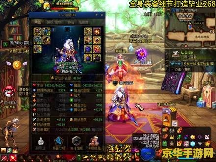 dnf鬼泣觉醒 DNF鬼泣觉醒：探索暗影之力的终极形态
