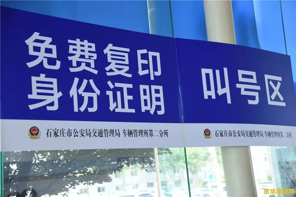 魔域bs分布图 魔域BS分布图解析与游戏策略