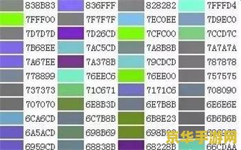 天龙八部字体颜色 天龙八部中的字体颜色：探索游戏世界的视觉语言