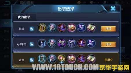 王者荣耀的周瑜怎么玩 王者荣耀周瑜玩法攻略