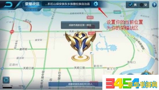 王者荣耀地区排名怎么看 王者荣耀地区排名查看方法与游戏分析