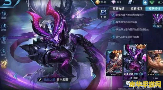王者荣耀典韦怎么画 王者荣耀典韦：英勇战神的绘画指南