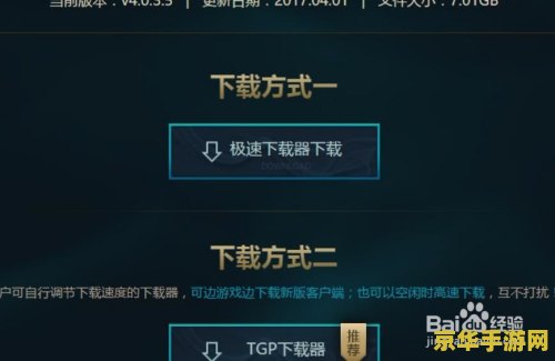 英雄联盟训练模式怎么没有假人 英雄联盟训练模式为何缺少假人？