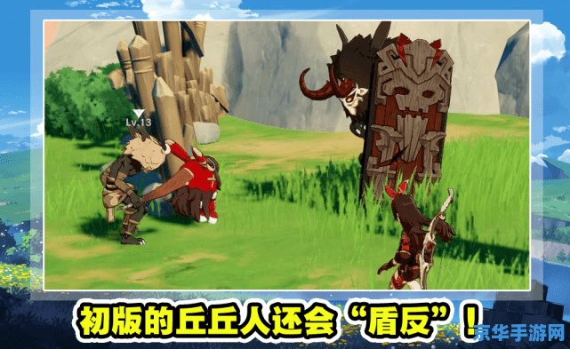北京原神联动 原神与北京联动：探索古都的新篇章