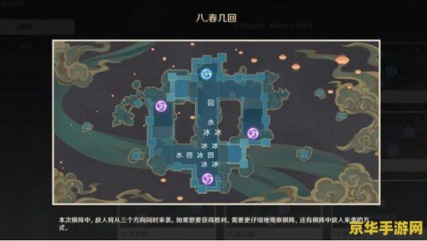 原神机关棋谭春几回 原神机关棋谭春几回:策略与乐趣的双重盛宴 原神机关棋谭春几回 原神机关棋谭春几回:策略与乐趣的双重盛宴