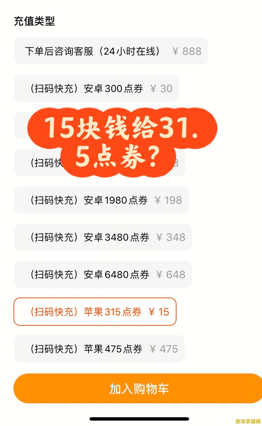 王者荣耀点卷怎么没了 王者荣耀点券消失之谜：原因与解决方案