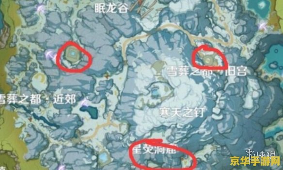 原神雪山登顶开关 原神雪山登顶开关:探索冰封之巅的奥秘 原神雪山登顶开关 原神雪山登顶开关:探索冰封之巅的奥秘