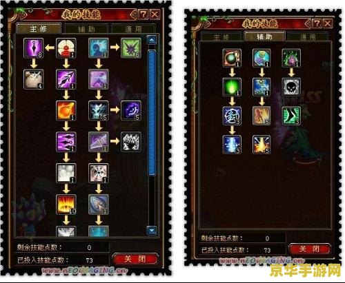 qq自由幻想ck加点 QQ自由幻想CK加点攻略