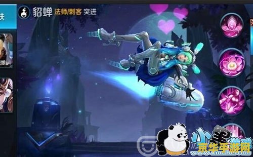 王者荣耀貂蝉逐梦之音怎么得 王者荣耀：貂蝉逐梦之音的获取与魅力