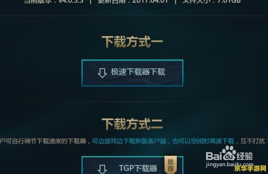 英雄联盟训练模式怎么调出假人 英雄联盟训练模式假人调出指南
