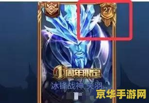 王者荣耀段位框怎么看 王者荣耀段位框解读