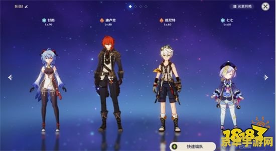 原神无相之风难打吗 原神无相之风挑战深度解析 原神无相之风难打吗 原神无相之风挑战深度解析