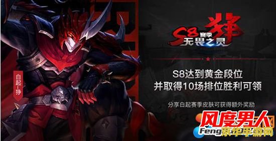 王者荣耀段位怎么奖励 王者荣耀段位奖励全解析
