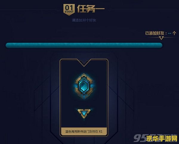 英雄联盟训练模式拉好友 英雄联盟训练模式：与好友并肩作战的绝佳场所