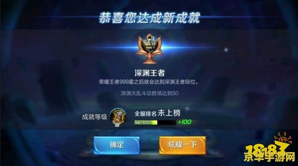 王者荣耀段位怎么没了 王者荣耀段位消失之谜：原因分析与解决方案