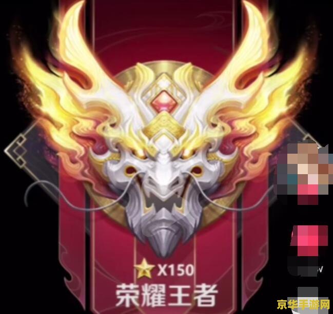 王者荣耀段位怎么重置 王者荣耀段位重置解析