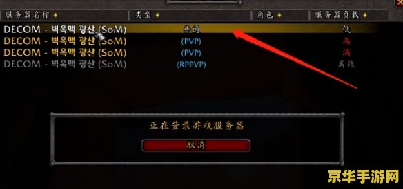 魔兽地图天地劫 魔兽地图天地劫：探索奇幻世界的无尽冒险