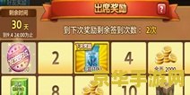 4399星猫大富翁 &lt;h3&gt;4399星猫大富翁：童年回忆中的财富之旅&lt;/h3&gt;