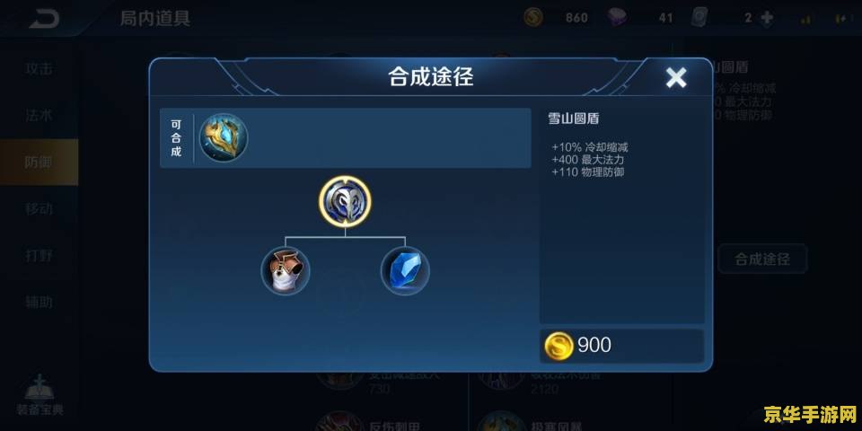 王者荣耀对局怎么看分 王者荣耀对局评分解析