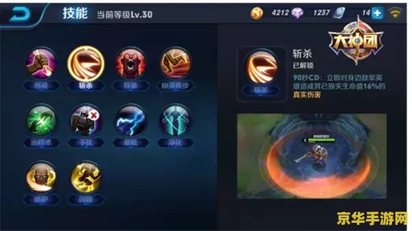 王者荣耀对战怎么升级 王者荣耀对战升级攻略