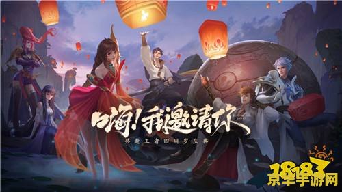 王者荣耀对战怎么升级 王者荣耀对战升级攻略