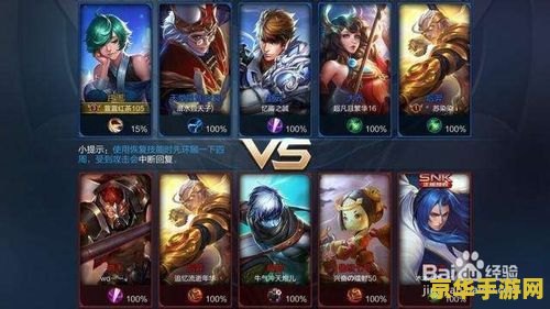 王者荣耀伐木之王成就怎么刷 王者荣耀伐木之王成就攻略