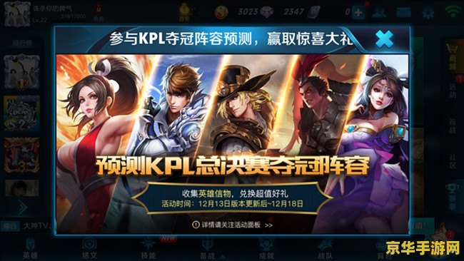 王者荣耀法攻怎么计算 王者荣耀法攻深度解析：如何计算与提升你的法术攻击力