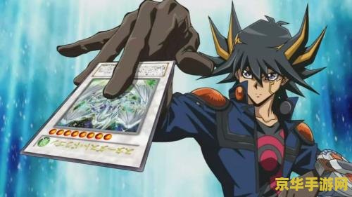 游戏王zexal20 游戏王ZEXAL20：次元的觉醒