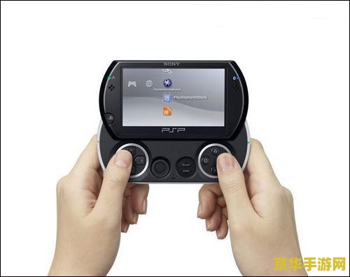 psp nds模拟器 &lt;h3&gt;PSP NDS模拟器：重温经典，掌中宝再现&lt;/h3&gt;