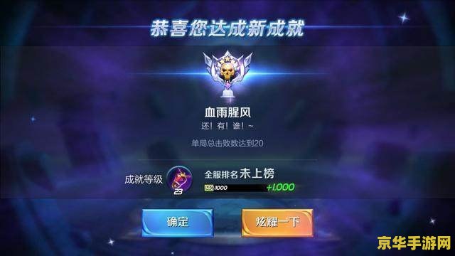 王者荣耀法师怎么输出 王者荣耀法师输出攻略：技巧与策略