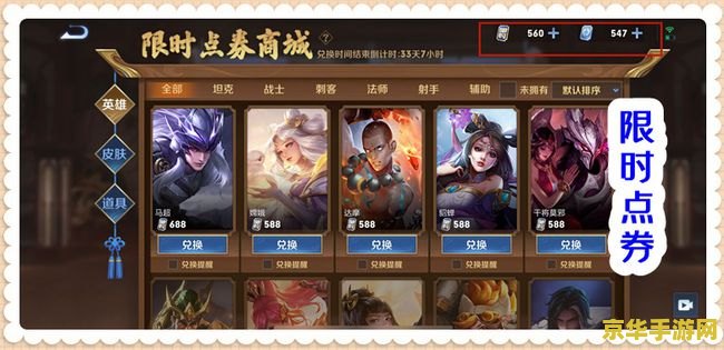 王者荣耀返利怎么不到 王者荣耀返利未到账解析