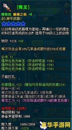 qq三国乐不思蜀 QQ三国乐不思蜀:穿越历史的三国冒险之旅 qq三国乐不思蜀 QQ三国乐不思蜀:穿越历史的三国冒险之旅