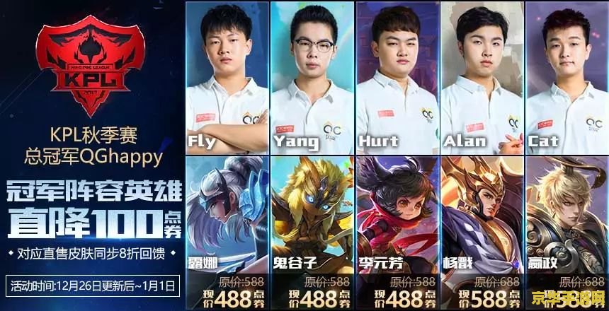王者荣耀封号怎么恢复 王者荣耀封号恢复指南