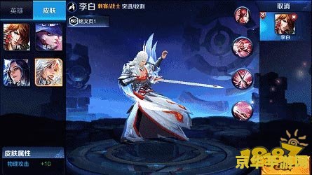 王者荣耀凤求凰怎么得 王者荣耀凤求凰获取攻略及背景故事