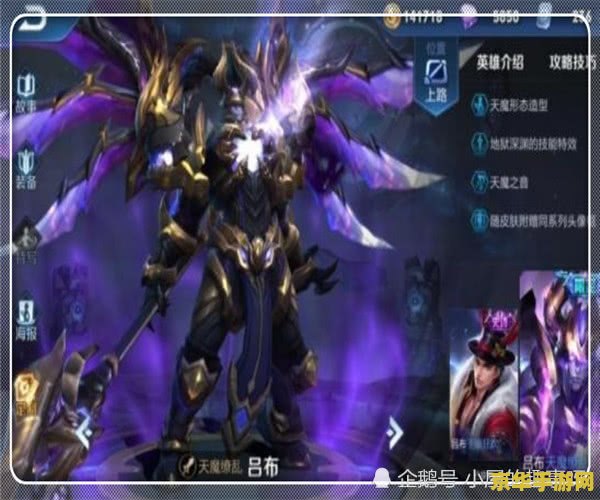 王者荣耀凤求凰怎么得 王者荣耀凤求凰获取攻略及背景故事