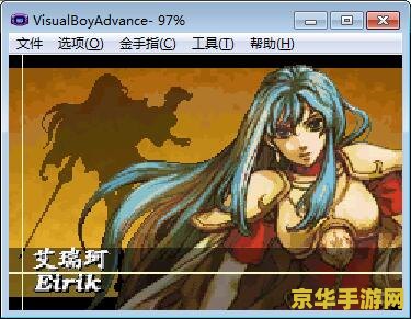 火焰之纹章圣魔之光石 火焰之纹章：圣魔之光石