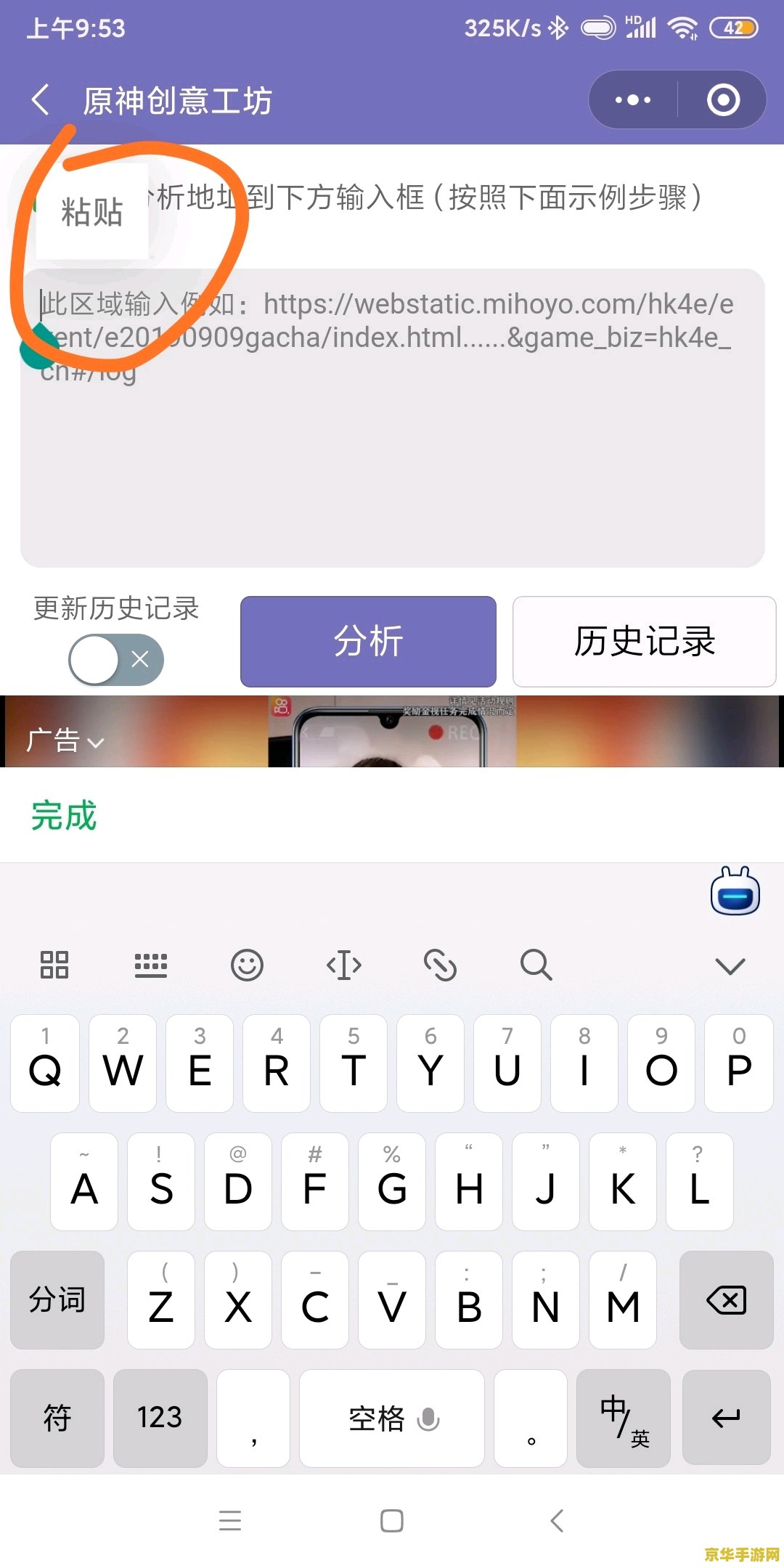 原神创意工坊抽卡分析用不了 原神创意工坊抽卡分析功能失效探微 原神创意工坊抽卡分析用不了 原神创意工坊抽卡分析功能失效探微