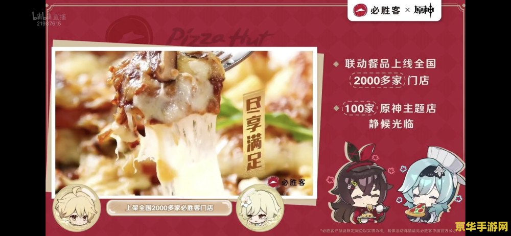 原神恒动第六关 原神恒动第六关:探索与策略的双重考验 原神恒动第六关 原神恒动第六关:探索与策略的双重考验