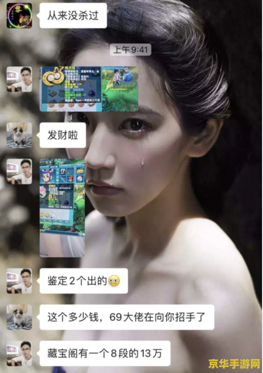 造梦西游2.3无敌版 造梦西游2.3无敌版：探索西游世界的无尽魅力