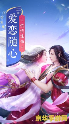 梦幻诛仙多玩 梦幻诛仙游戏深度解析：多玩角度下的奇幻世界