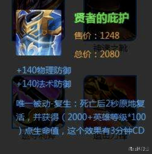 王者荣耀复活甲怎么破 王者荣耀复活甲应对策略解析