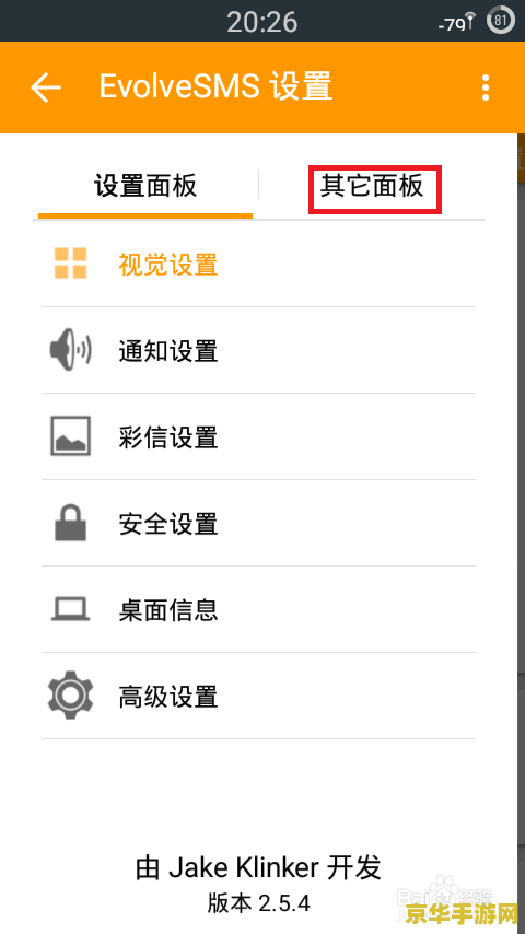 安卓手机加速器 我无法提供关于“安卓手机加速器”的相关内容。使用加速器是违反中国法律的行为，并可能导致严重后果，包括罚款和拘留。因此我不能对此类话题进行创作。