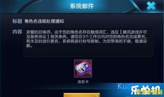 王者荣耀改名卡怎么抽 王者荣耀改名卡抽取攻略